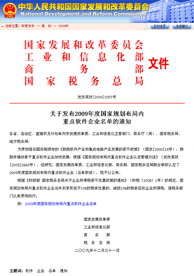 BETWAY������(����ķ��)�ٷ���վ-West Ham United