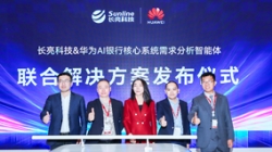 betway����ķ�����Ƽ�+��Ϊ�N��+DeepSeek�������������н���ϵͳ�����������ܻ�