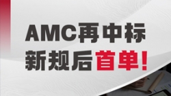 新规后首单！betway西汉姆官网科技乐成中标某地方性资产公司信息化营业系统建设项目