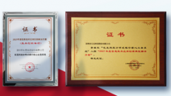 betway����ķ�����Ƽ��ٻ��Ų���������2021�����������ں�����Ӧ�õ䷶����ƻ����������쵥��������