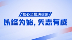 ����Ϊʼ������������ʸ־�гɣ�����ȫ���������������Ŵ��ٴι��ɣ�