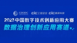 ���գ�����Ӫҵ���ֻ��վ������ʲ�����������������Ҫ�����������ݻ�������2023������������������������ר�ҽ����У��������������ڴ���