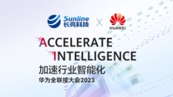 betway����ķ�����Ƽ��ٻ�Ϊȫ���Ӵ��2023��ȫ��������ҵ����ƻ���齱��