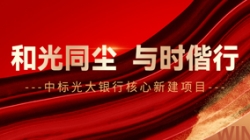 �б������н����½���Ŀ�����������������͹�ͬ������ʱ���У�