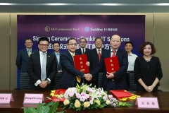 betway����ķ�����Ƽ�ͬ���׷���ҵ������Ŀ����ǩԼ��ʽԲ������