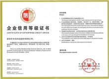 betway����ķ�����Ƽ��ٻ��й�������ҵЭ�����AAA��������