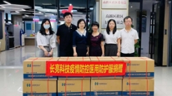 betway����ķ�����Ƽ������������� ֧Ԯ��ɽ����һ��ְԱ