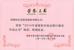 betway����ķ�����Ƽ�ϲ�������������ġ�׿Խ��Ӧ�̡���������