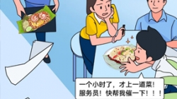 ��λ��ͨ����ġ������ʦ����������������ֵ��ӵ��