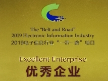 betway����ķ�����Ƽ��ٻ�2019������Ϣ��ҵ��һ��һ����Ŀ������ҵ