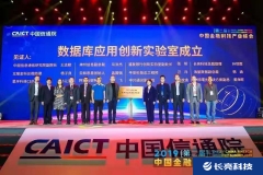 betway����ķ�����Ƽ��Ž��ᳫ�й���ͨԺ���ݿ�Ӧ������ʵ����