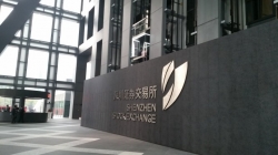 ������߽����й�˾���˶�����˾Բ������