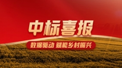 betway����ķ�����Ƽ�Я��ũҵ������˾ �˶������ݡ�����������