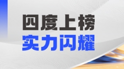 betway����ķ�����Ƽ�DataMind����ն�񡰶��ű�����ʵ�����������������������ܽ����Ŵ�������������