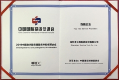 betway����ķ�����Ƽ��ٻ�2019�й����ַ����߷�����������ҵ����ǿ��ҵ������������ҵ�����ҵ��˫�Ͻ���