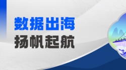 Datamind�״����࣡betway����ķ�����Ƽ����������ݳ�������ƪ