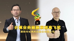 Я�ֹ�����betway����ķ�����Ƽ�һ�������ٻ�Ϊ������Ӫҵ����չ��߷ɽ���