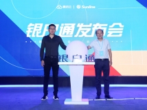 ������ͨ������һ�������Ʒ��񡱷��������ڿƼ���ʶ��