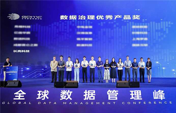 betway����ķ�����Ƽ��ٻ�2025ȫ�����ݹ�����ᡰ�������������Ʒ����